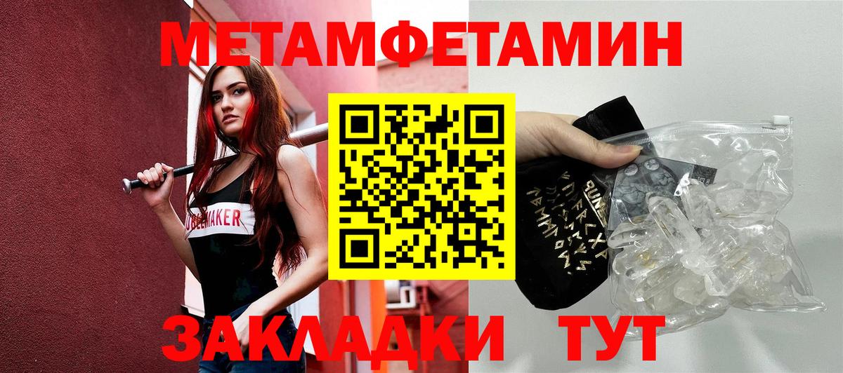 АМФЕТАМИН  АМФЕТАМИН  Балашиха  АМФЕТАМИН VHQ  Вход с VPN 
