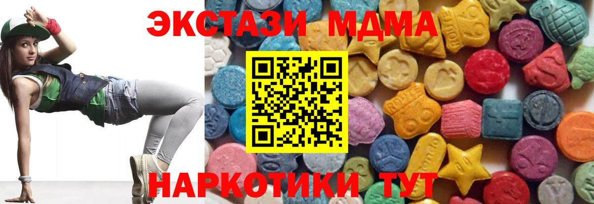 ЭКСТАЗИ Дубай  Вход с VPN  Балашиха 