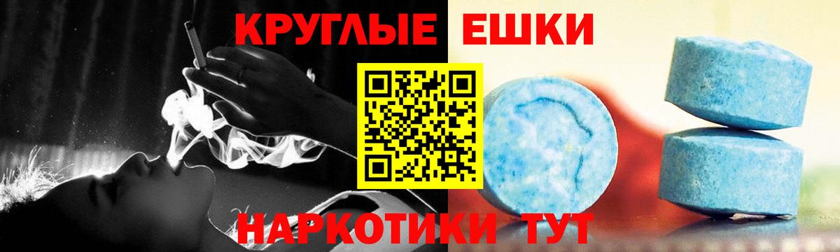 ТГК Балашиха