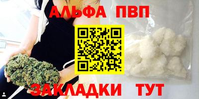 дистиллят марихуана Рузаевка