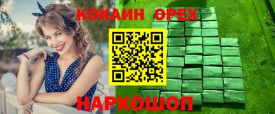 гашиш Рыбинск