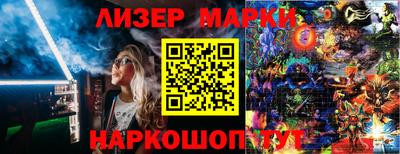 дистиллят марихуана Рузаевка