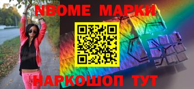 гашиш Рыбинск