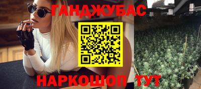 дистиллят марихуана Рузаевка