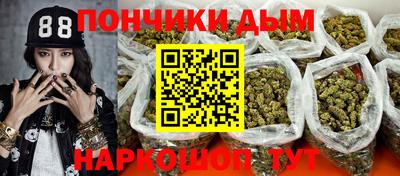 дистиллят марихуана Рузаевка