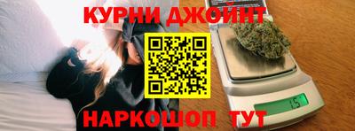 гашиш Рыбинск