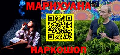 гашиш Рязань