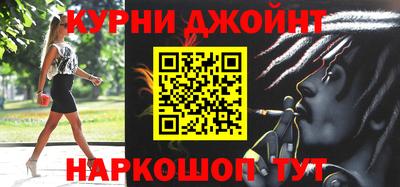 гашиш Рыбинск