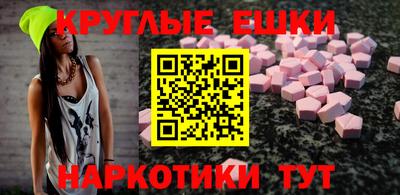 гашиш Рязань