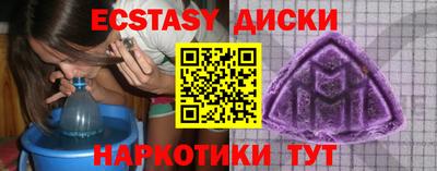 гашиш Рыбинск