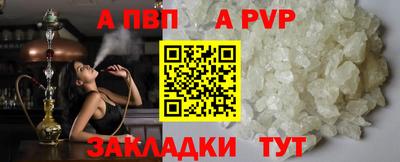 дистиллят марихуана Рузаевка