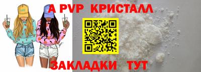 дистиллят марихуана Рузаевка