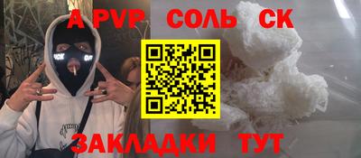 дистиллят марихуана Рузаевка