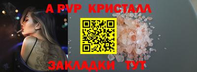 гашиш Рыбинск