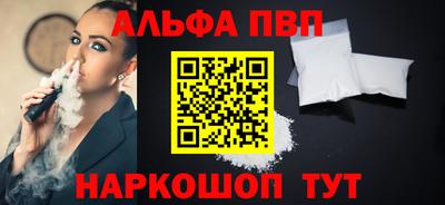 дистиллят марихуана Рузаевка
