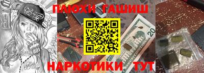 гашиш Рыбинск