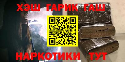 гашиш Рыбинск