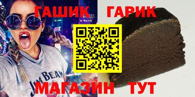 гашиш Рыбинск