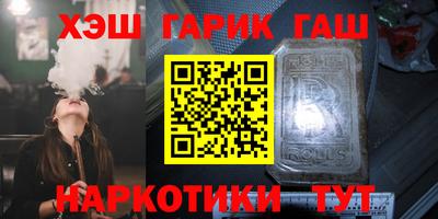 гашиш Рязань