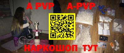 дистиллят марихуана Рузаевка