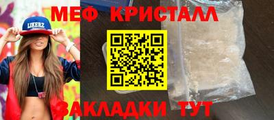 гашиш Рыбинск