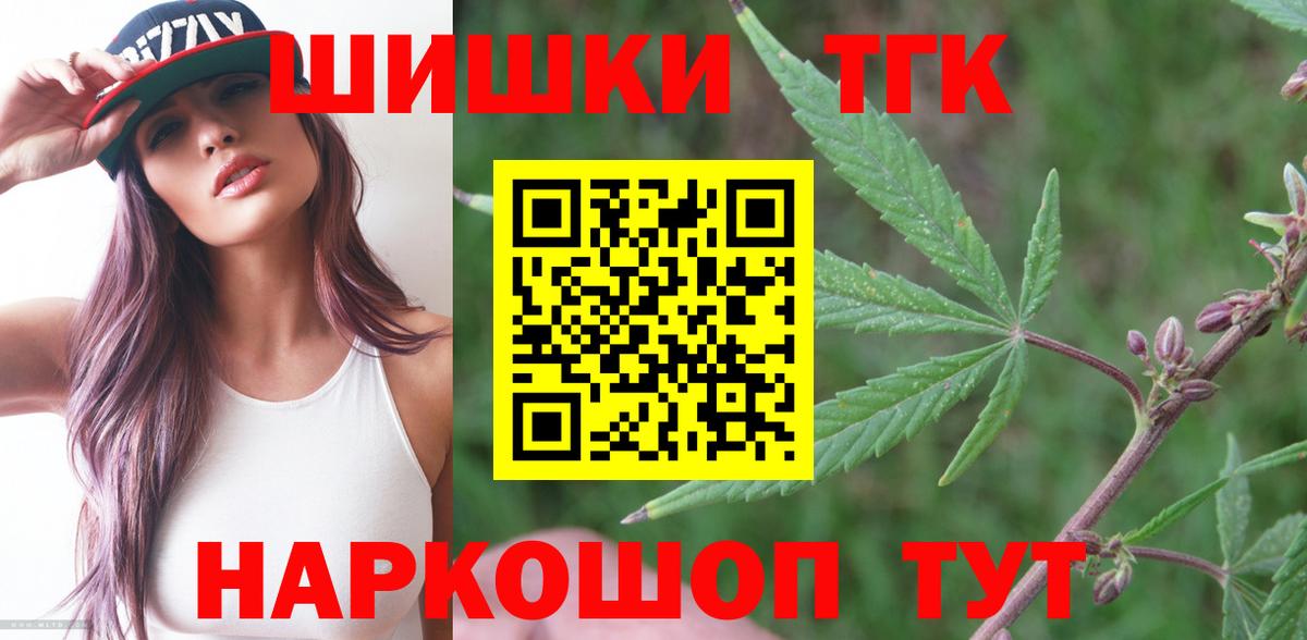 Бошки марихуана White Widow  Бошки марихуана Amnesia  Бошки Шишки ГИДРОПОН  Вход с VPN  Балашиха 